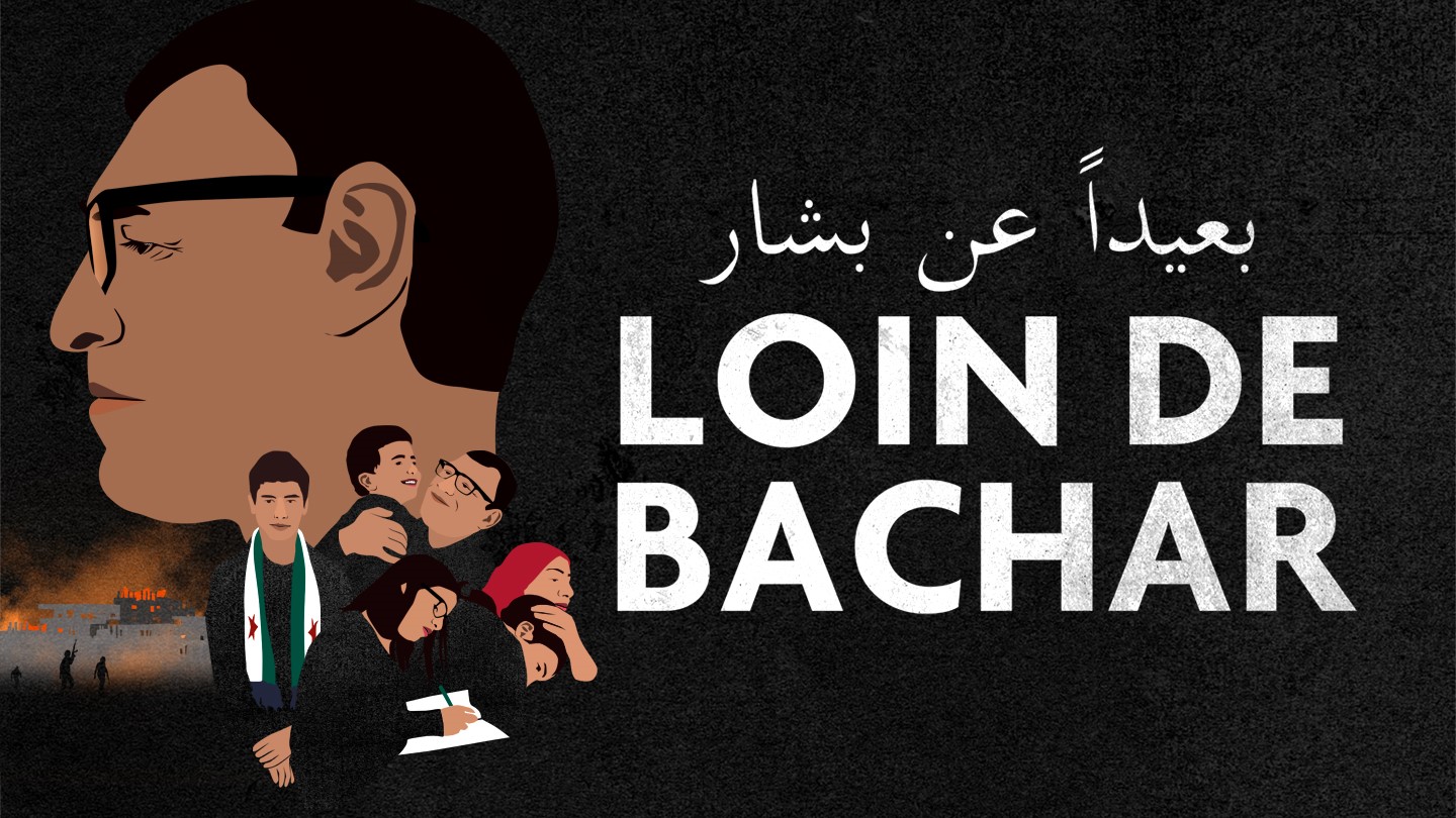 Thé et tisane : Projection et discussion autour du film ONF « Loin de Bachar » (21 novembre)